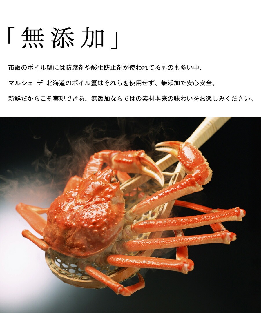 北海北の味】【活堅】中型サイズ北海道産超訳なし北海道前浜産毛蟹4-5尾2ｋg　身入り90％以上 北海北の味活堅中型サイズ北海道産超訳なし北海道前浜産