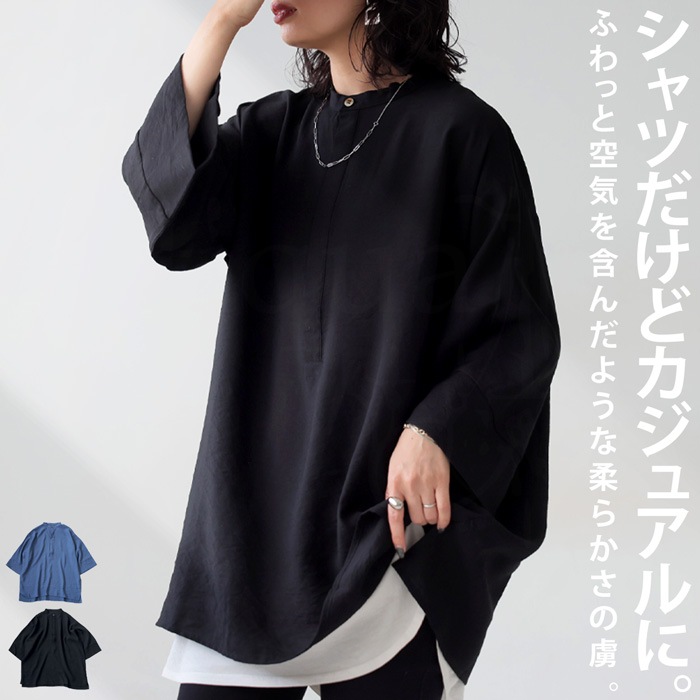 プルオーバーシャツ シャツ レディース トップス 送料無料・(80)メール