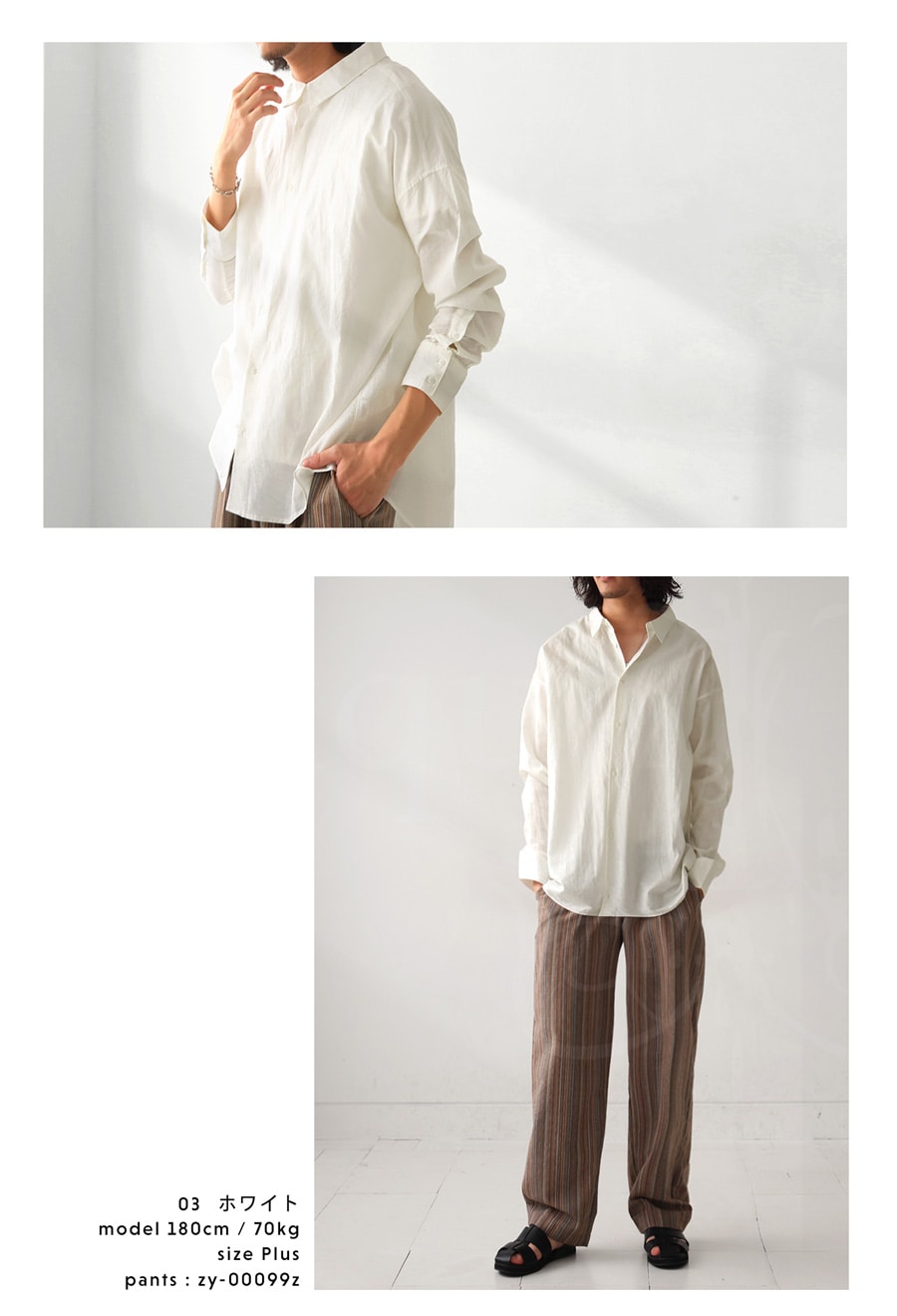 長袖シャツ シャツ 綿麻 薄手 5色 M-3XL リネンシャツ 24zm926 綿麻シャツ シャツ メンズ トップス 長袖 送料無料・(100)メール