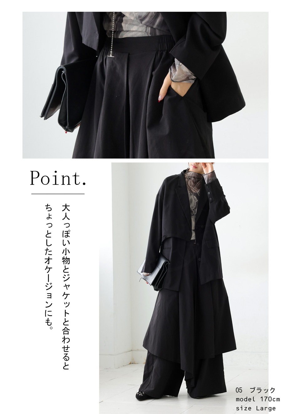 yaacc handwork ロングパンツ　巻きスカート風 巻きスカート風パンツ パンツ レディース ボトムス 送料無料