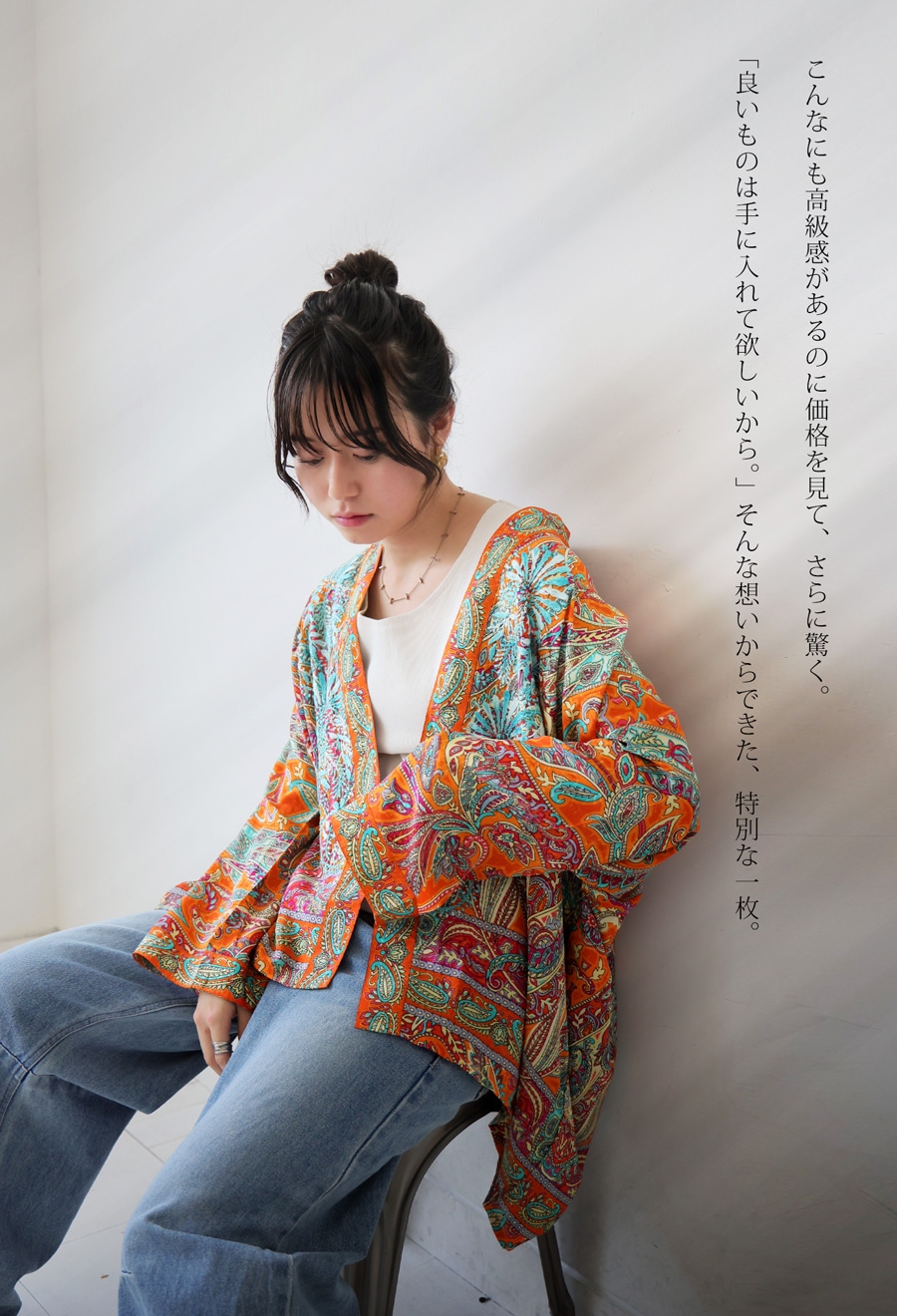 エスニック柄刺繍カーディガン レディース トップス 送料無料・(80