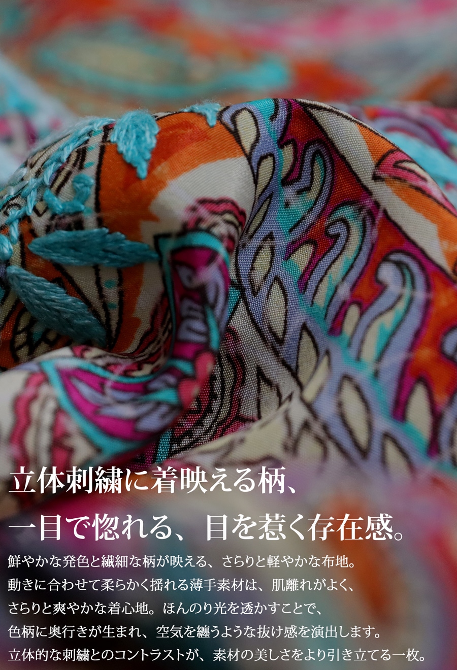 エスニック柄刺繍カーディガン レディース トップス 送料無料・8