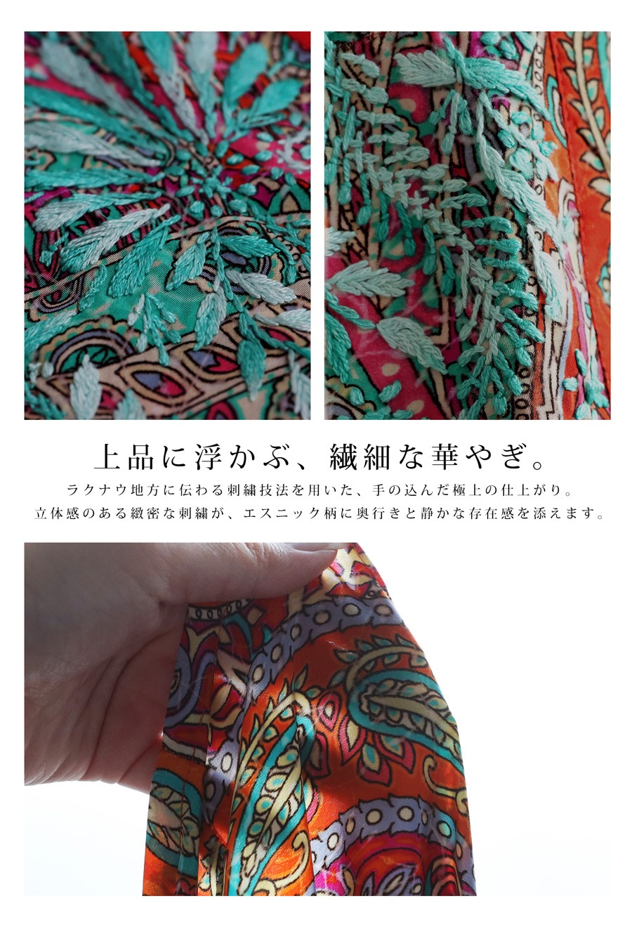 エスニック柄刺繍カーディガン レディース トップス 送料無料・(80