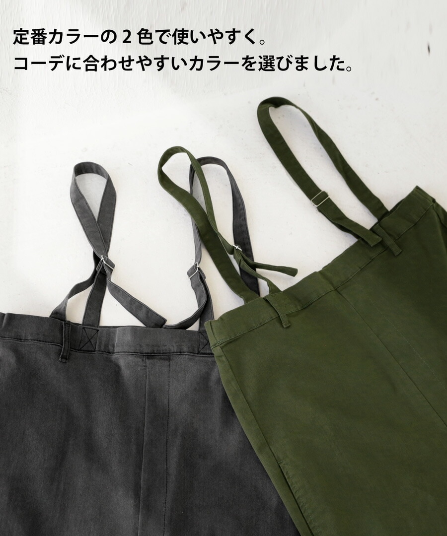 サス付き サロペット レディース ボトムス パンツ 送料無料・再