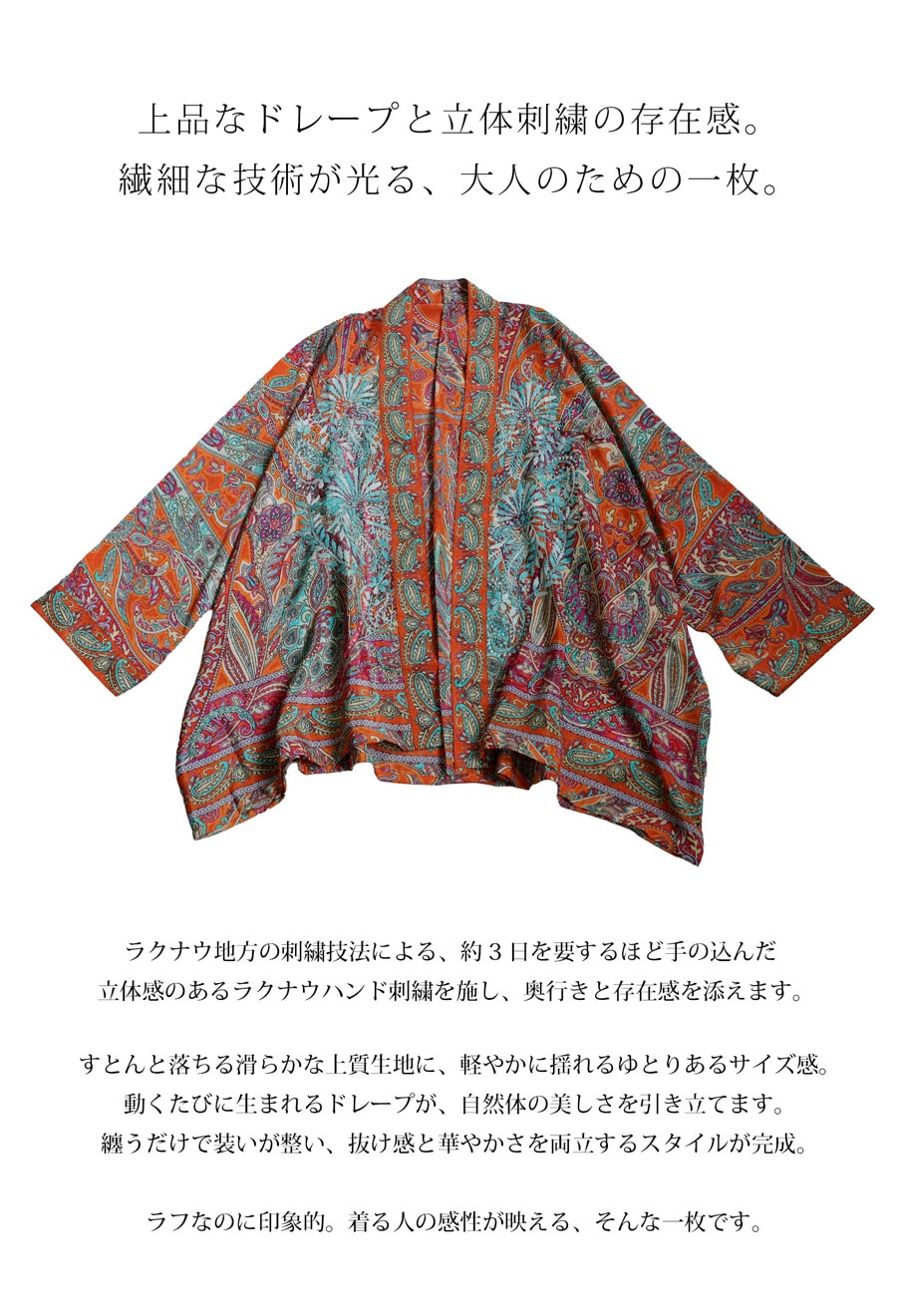 エスニック柄刺繍カーディガン レディース トップス 送料無料・(80