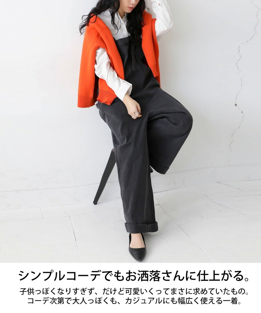 サス付き サロペット レディース ボトムス パンツ 送料無料・再