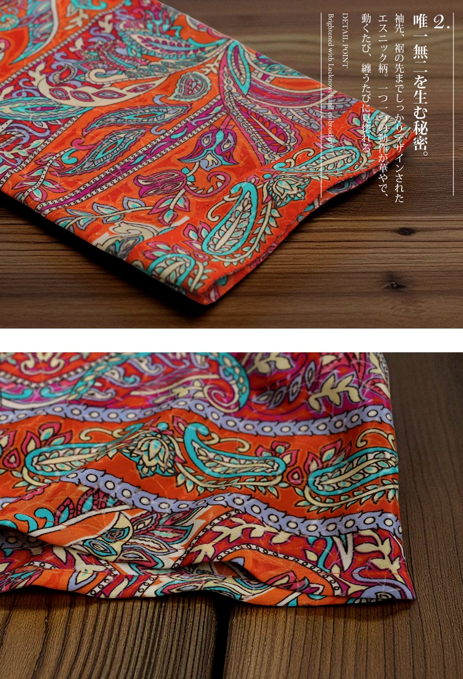 エスニック　新品　モン族　麻生地　カーディガン　手刺繍　ハンドメイド　Ｄ４３ somari imagination花柄手刺繍ニットカーディガン[品番