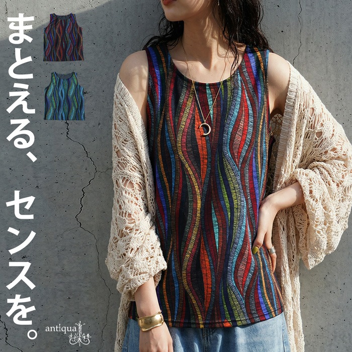 希少 美品 ワイズ ウール ノースリーブ 総柄 デザインブラウス タンクトップ 希少 美品 ワイズ ウール ノースリーブ 総柄 デザインブラウス タンク