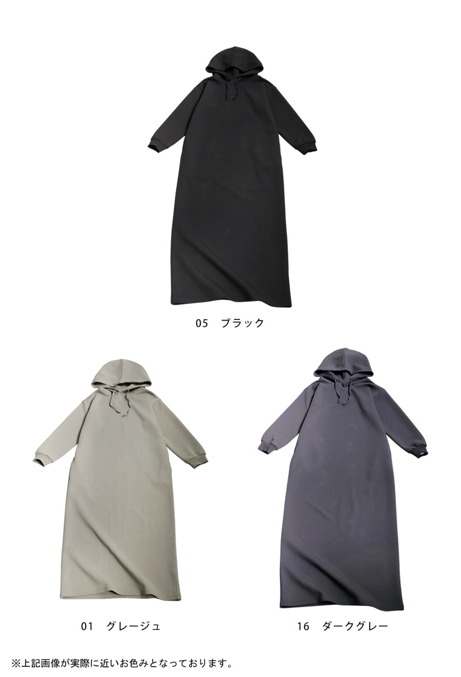 廣田なおさん公式プロデュース！ ワンピース レディース 送料無料