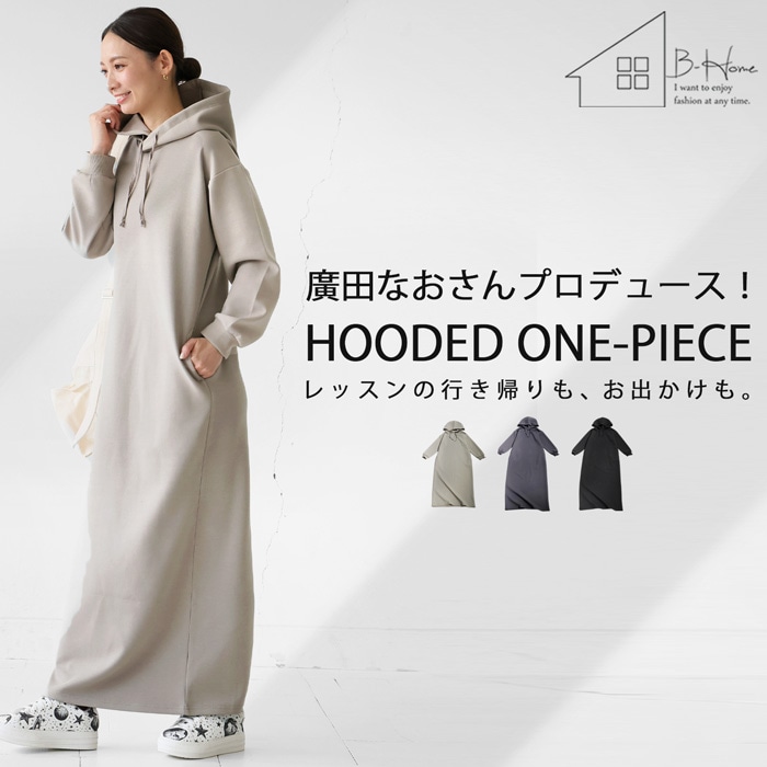 専用選手支給品 東京2020モデル オランダ代表 スキンスーツ ワンピース パラ 2020オリンピックウェア