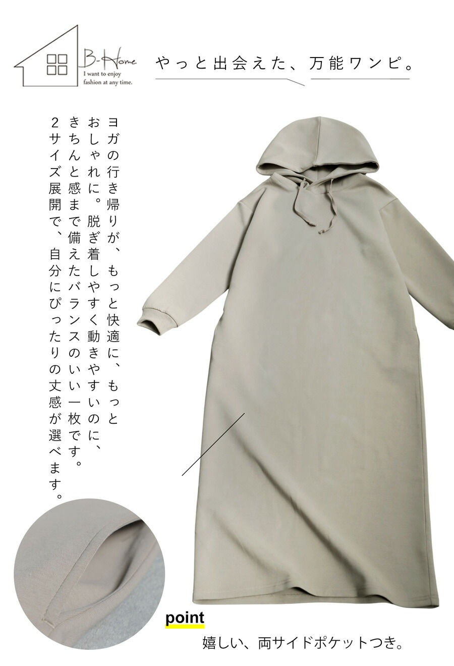 廣田なおさん公式プロデュース！ ワンピース レディース 送料無料・再