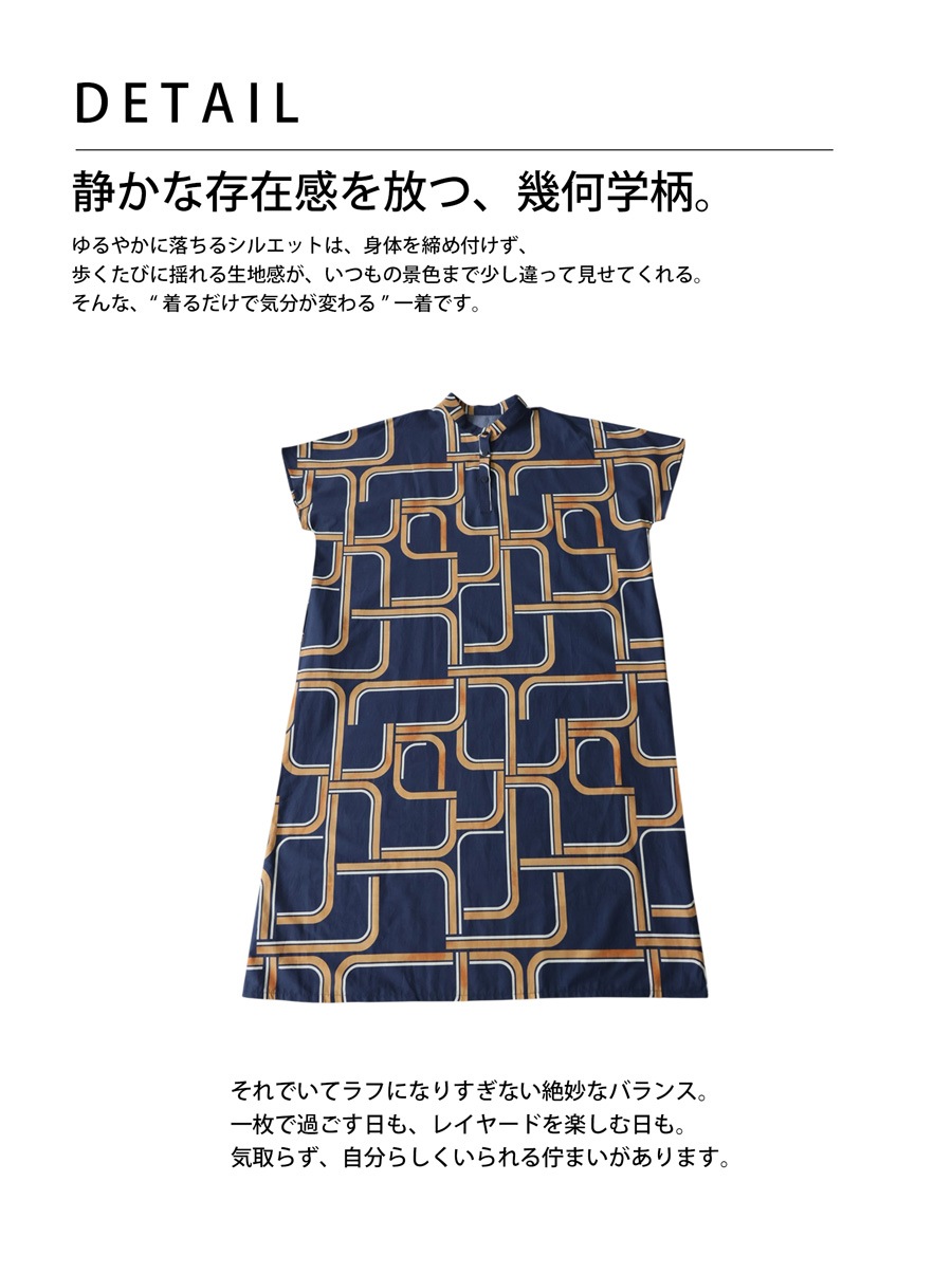 魅せる大人柄。 幾何学柄 ワンピース レディース 半袖 ロング 送料無料