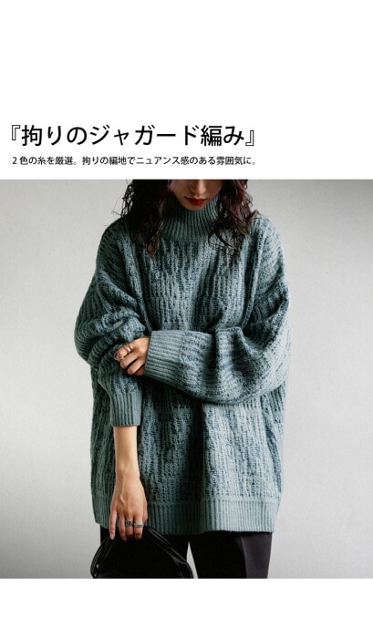 ジャガード編みニット ニット レディース トップス 送料無料・メール便