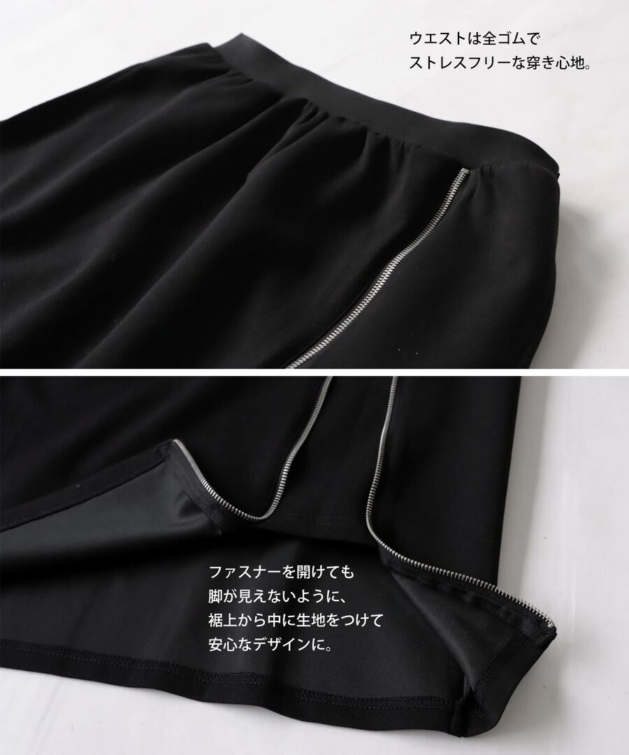 ジップデザインスカート スカート レディース ボトムス ロング・再再販