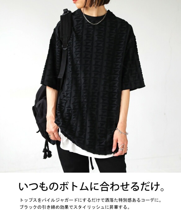 ella＿selectshop  ジャガード　トップス　美品 ネックスカラップジャガードトップス【宅配便】 | Fit more