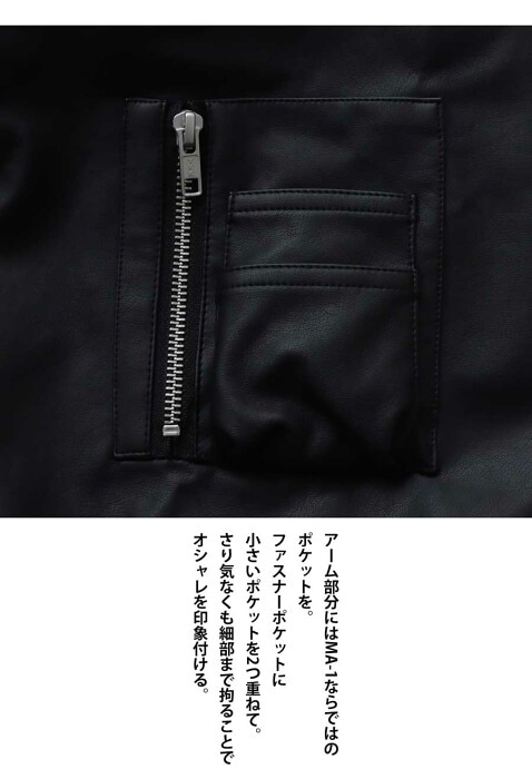 MA-1 アウター メンズ コート 羽織り 送料無料・再再販。メール