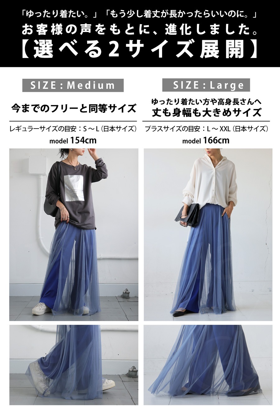 チュール付きパンツ パンツ レディース ボトムス 送料無料・再販
