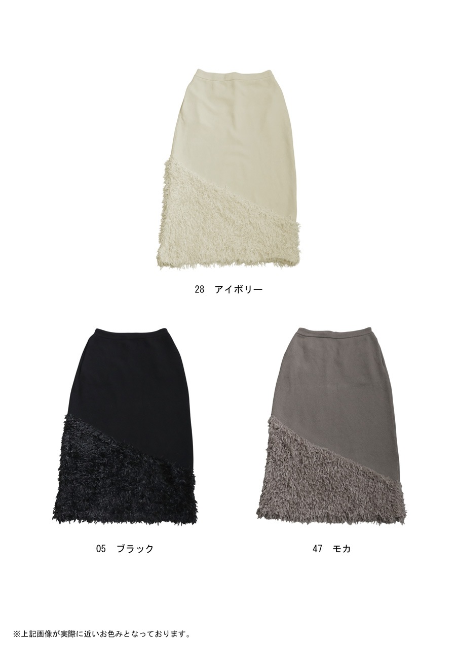 アルチビオ　フェザー入りキルティングスカート　36 黒 ast-00005.jpg