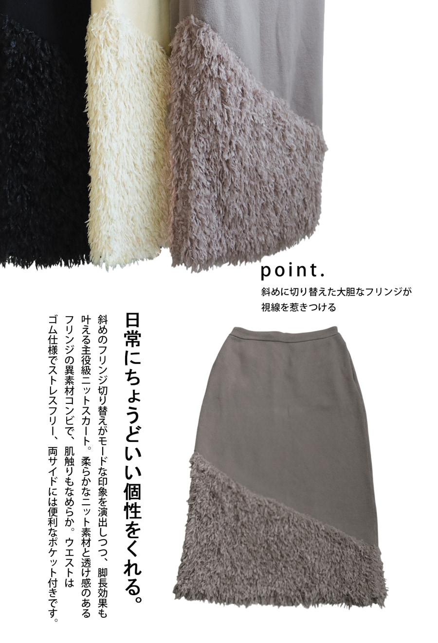 フェザー スカート レディース ロング Iライン 送料無料・再入荷