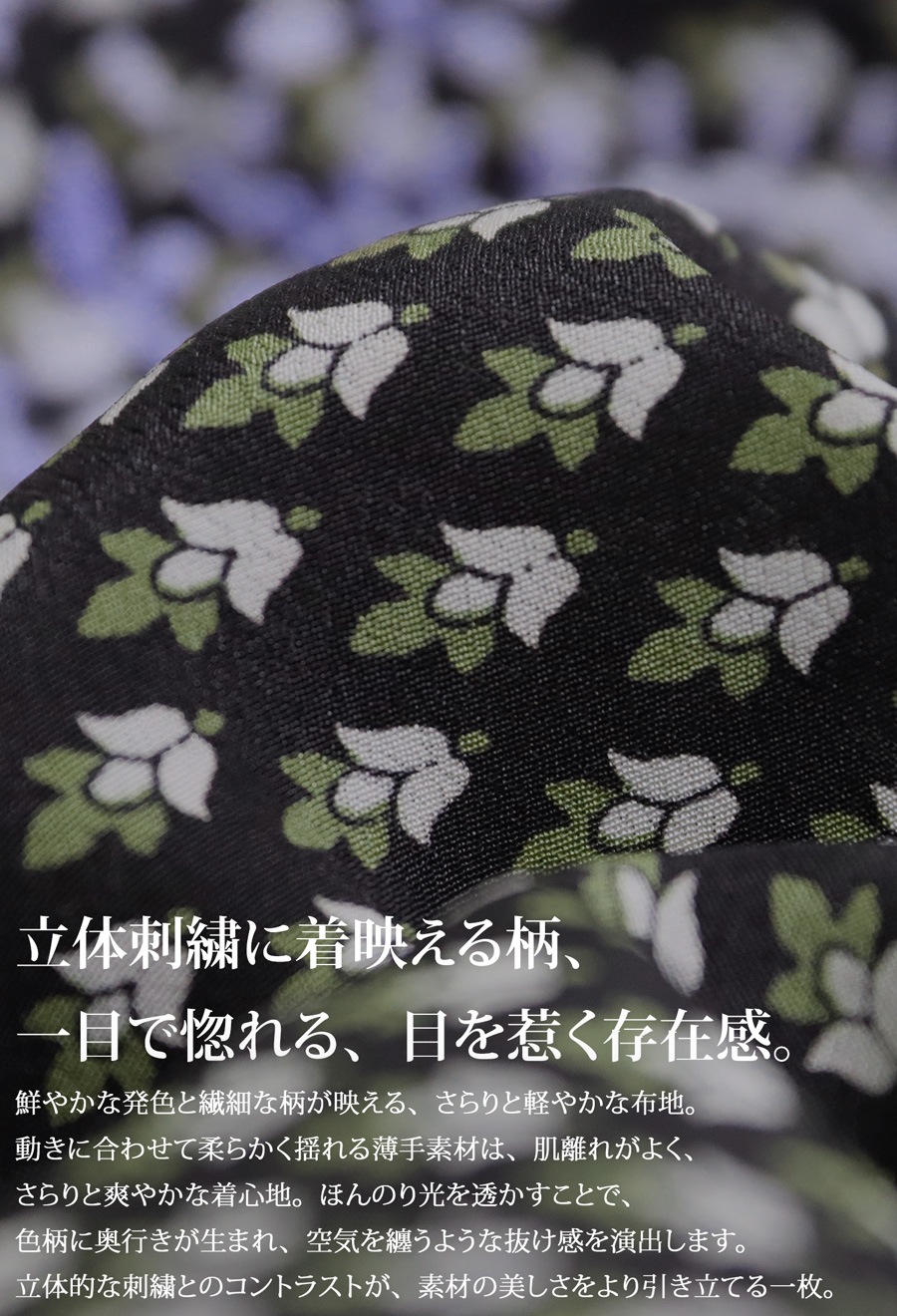【新品タグ付き】FTC カバーオール ウッドランドカモ L 刺繍 花柄 フラワー 新品タグ付き】FTC カバーオール ウッドランドカモ L 刺繍 花柄
