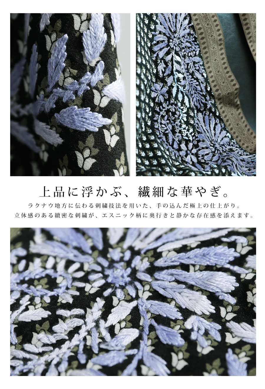 再入荷予定有!花柄刺繍カーディガン レディース トップス ノーカラー
