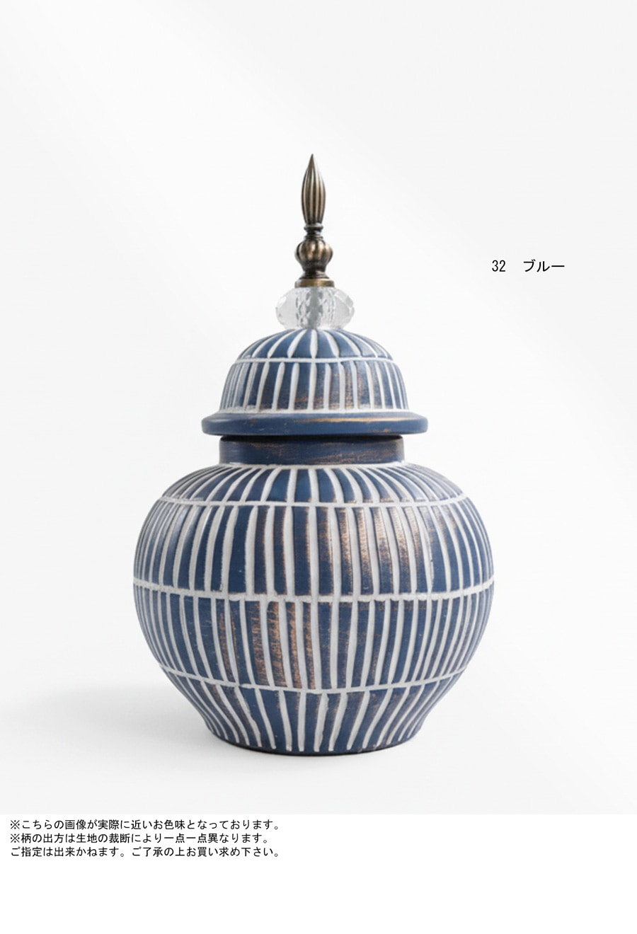 壺型 キャニスター 陶器 インテリア雑貨 置物 保存容器 壺・メール便