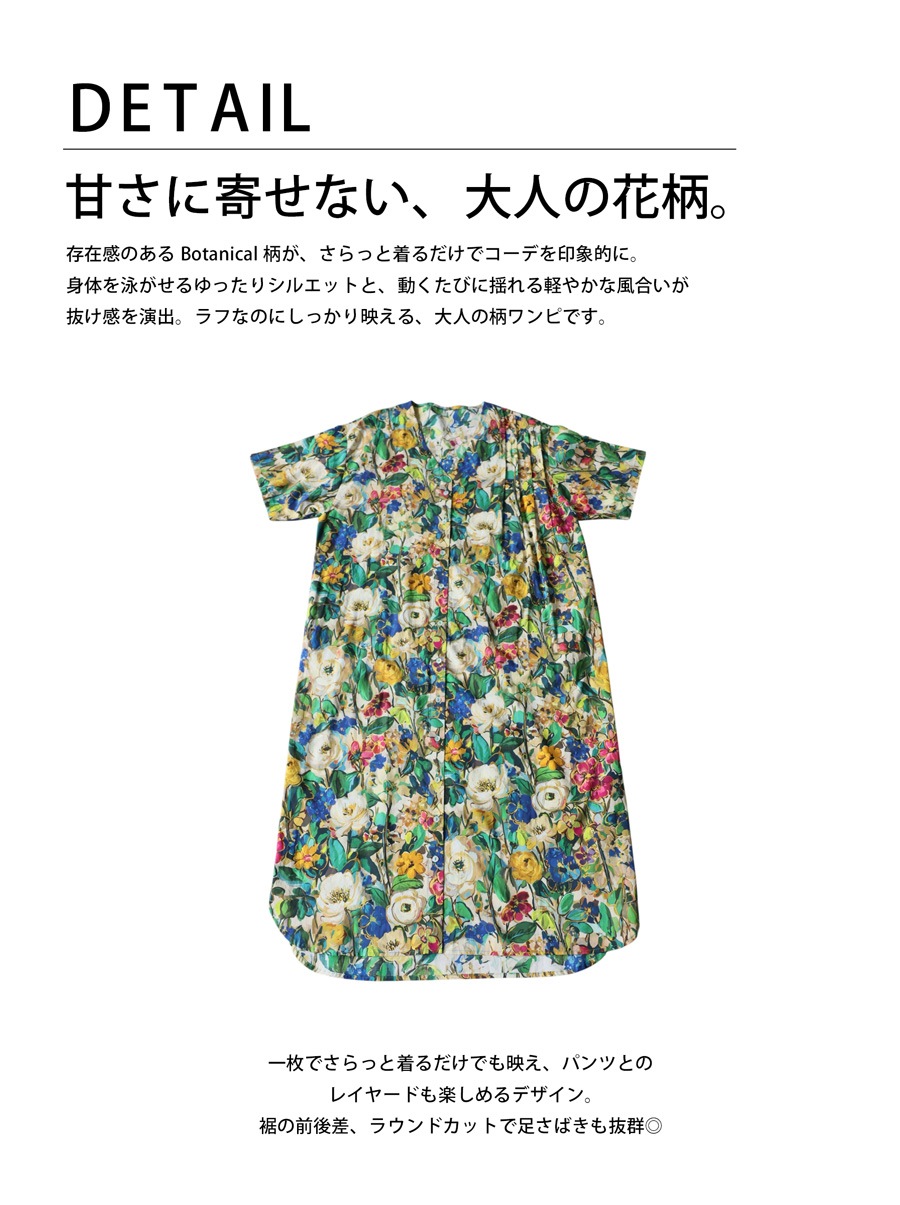 咲き誇るような存在感。花柄 シャツワンピース レディース 半袖 ロング