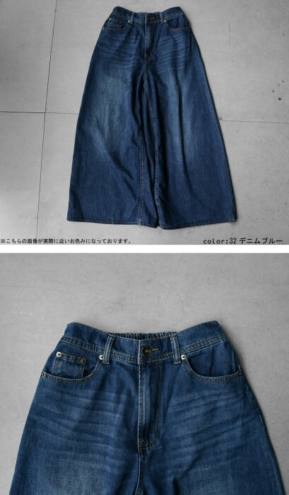 demavie 変形ワイドパンツ　最終値下げ❗️ demavie 変形ワイドパンツ 最終値下げ❗️ - メルカリ