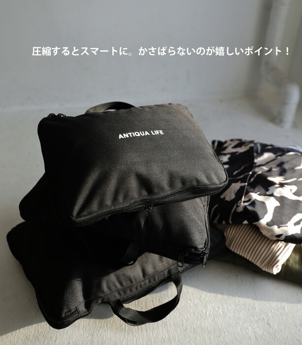 圧縮 トラベルポーチ 衣類 圧縮袋 圧縮バッグ 旅行 3点SET・再入荷