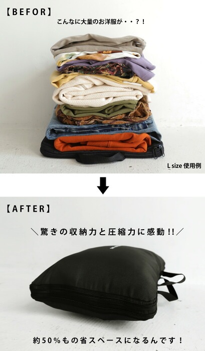 〇Of54 未使用保管品 YOYOVAC 圧縮トラベルバッグ 圧縮 トラベルポーチ