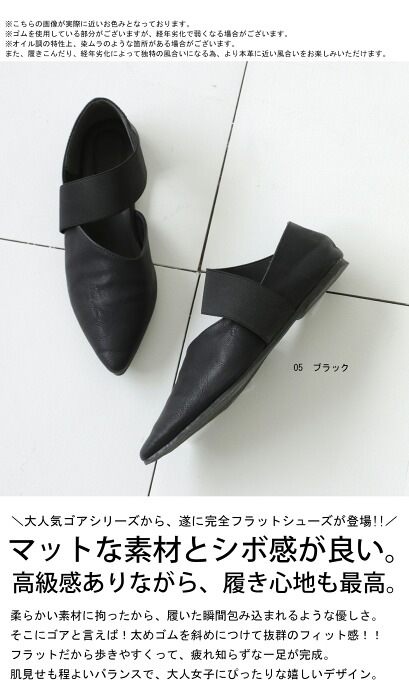 大人気!再入荷予定あり!ゴアパンプス パンプス レディース 靴 大人気!再入荷予定あり!ゴアパンプス パンプス レディース 靴