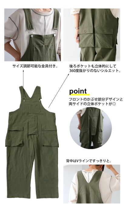 定価6.6万★TRANSIT UOMO 麻オーバーオール トランジットウオモ 定価6.6万TRANSIT UOMO 麻オーバーオール トランジットウオモ