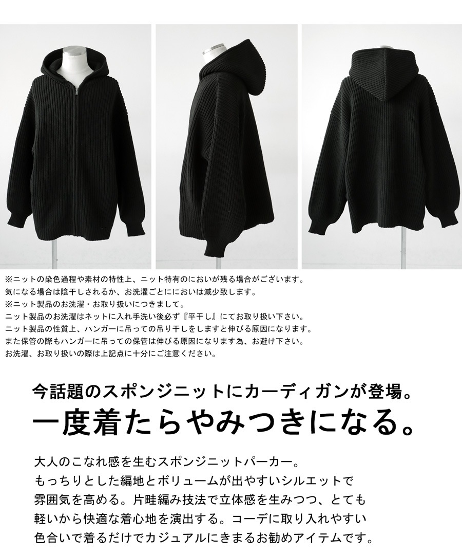 スポンジニットパーカー パーカー メンズ トップス 送料無料