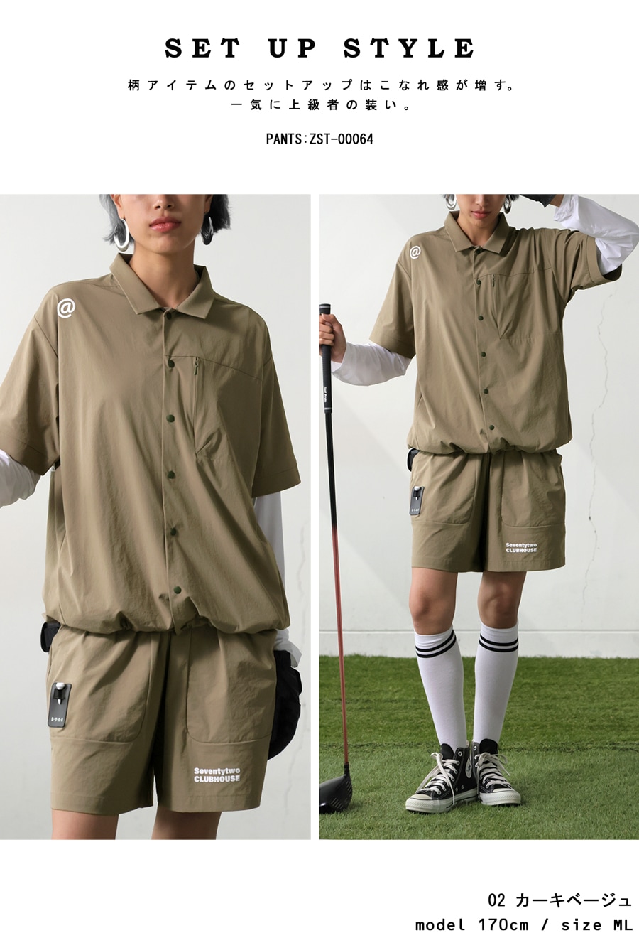 レディース　シルク　シャツ ANTIQUA GOLF×STCH シャツ レディース 送料無料・(100)メール便