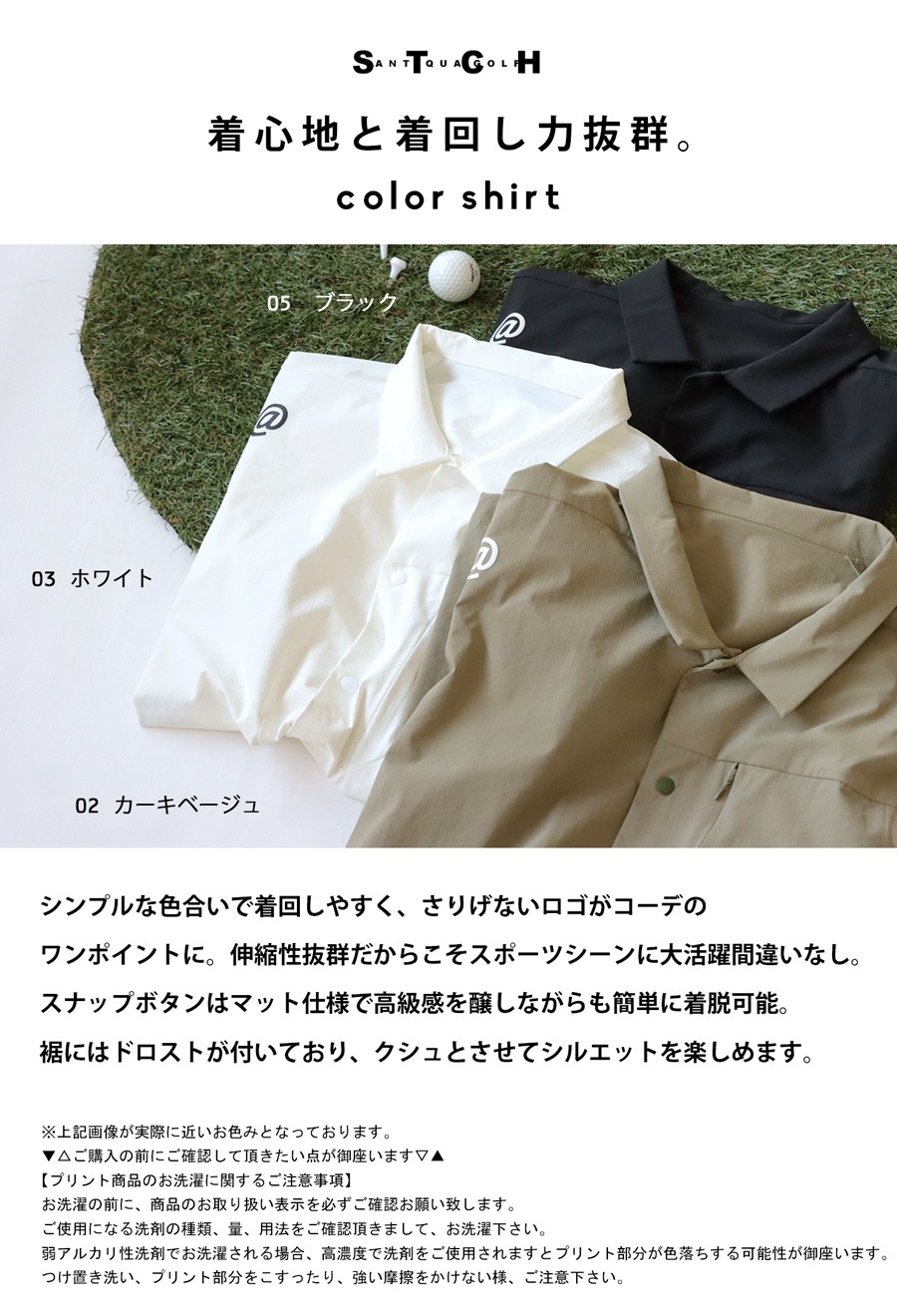 大人気！再入荷予定あり!ANTIQUA GOLF×STCH シャツ レディース