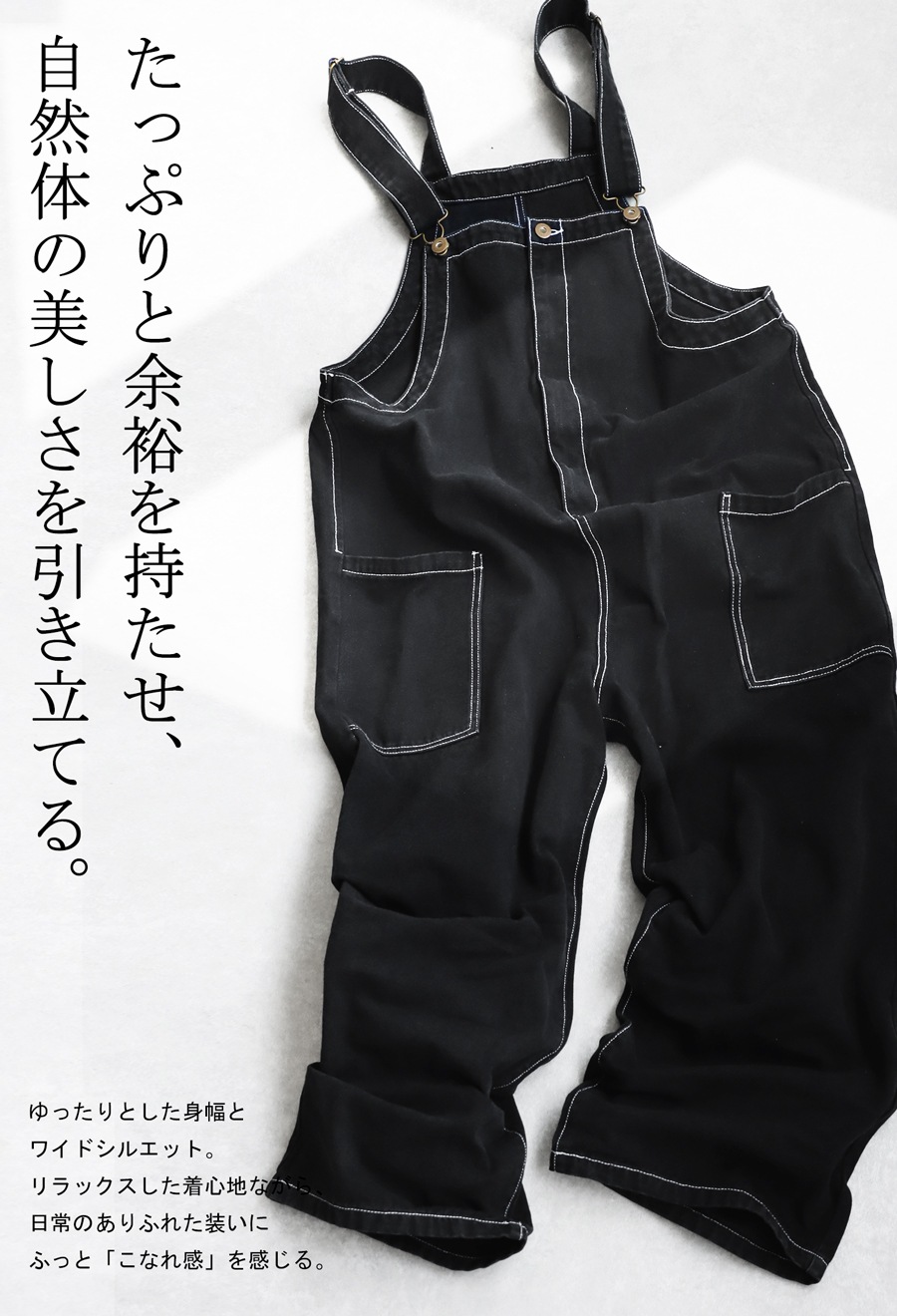ステッチ配色デニムサロペット サロペット レディース ・メール便不可