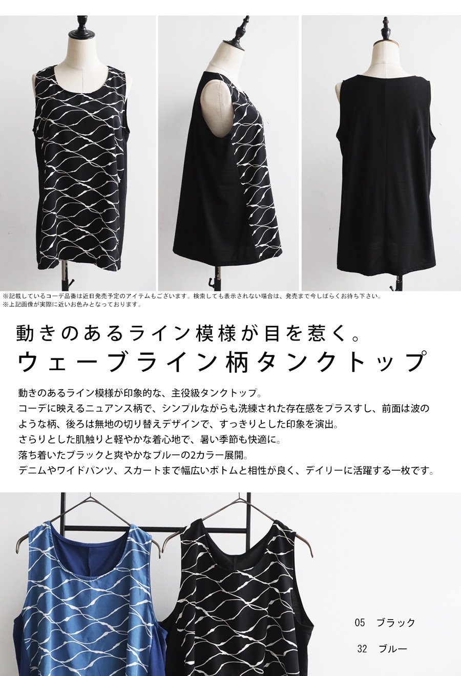 chopovalowenaチェック柄タンクトップ chopovalowenaチェック柄タンクトップ