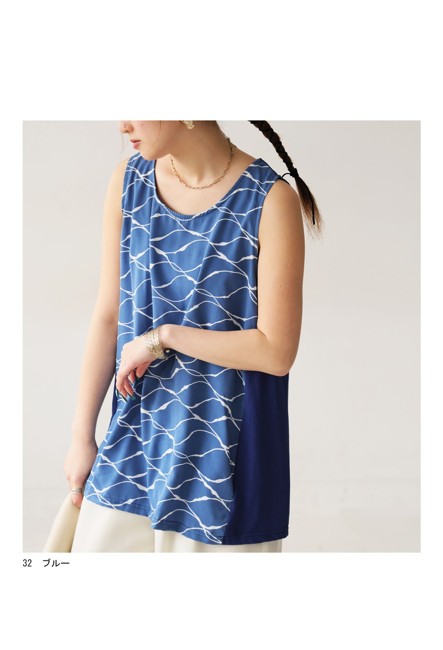 45R 前後で柄の違うタンクトップ 45R 前後で柄の違うタンクトップ 45R 前後で柄の違うタンクトップ