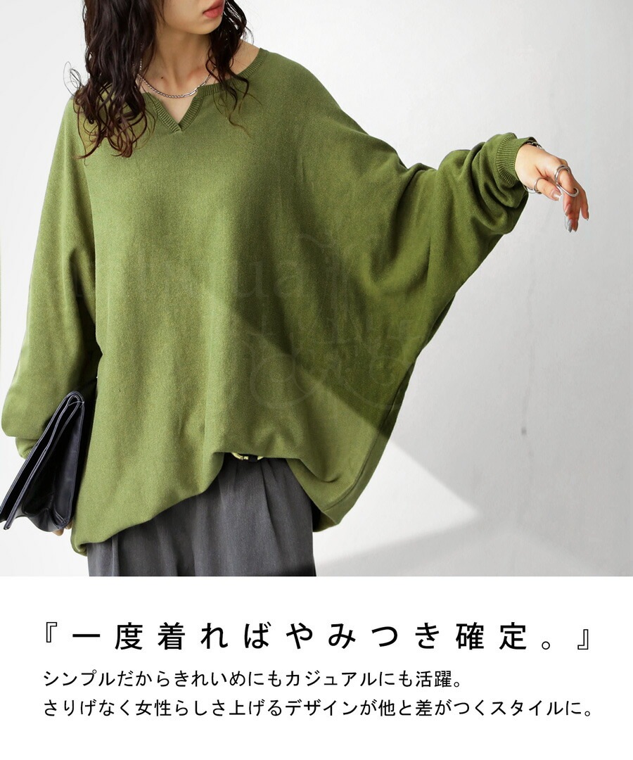 特別送料無料 キーネックニット ニット レディース 長袖 無地 綿・再