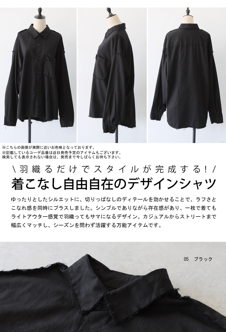 シャツジャケット レディース トップス 長袖 シャツ 送料無料・再入荷