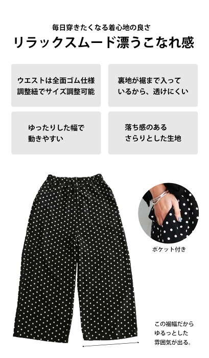 専用ページ⭐️新品未使用タグ付き Y'S ワイズ ドット柄サイド パンツ 02 ドット柄ワイドパンツ パンツ レディース ボトムス ロング・再