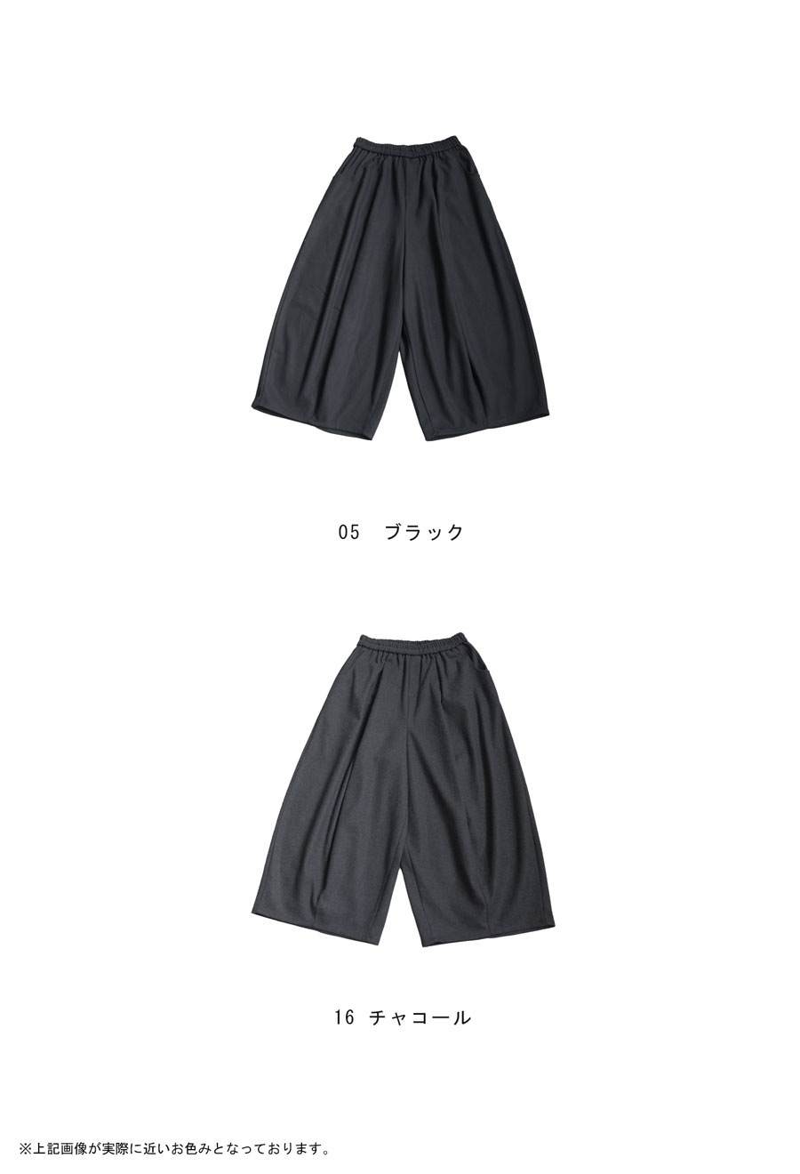 コクーンパンツ レディース ボトムス ワイドパンツ 送料無料・メール便