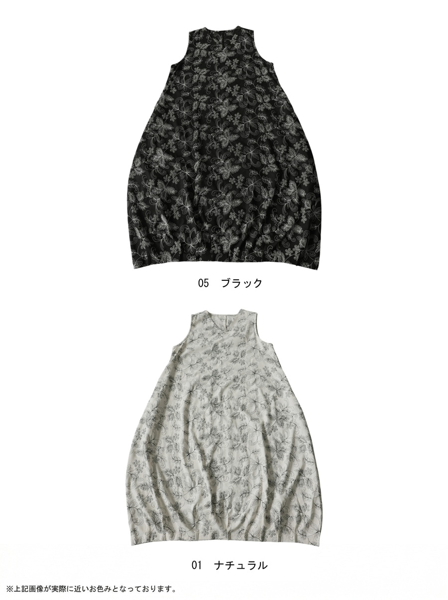 花を、品よく纏う。花柄 コクーンワンピース レディース ノースリーブ
