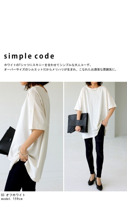 接触冷感 UVカット Tシャツ レディース 半袖 トップス 無地・再再販