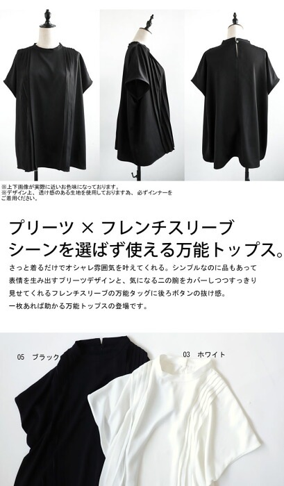 プリーツブラウス ブラウス レディース トップス きれいめ・再再販