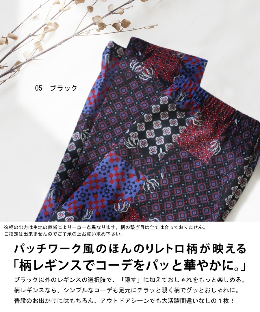 Amazon.co.jp: [ビートーク] おしゃれ 花柄 刺繍 10分丈