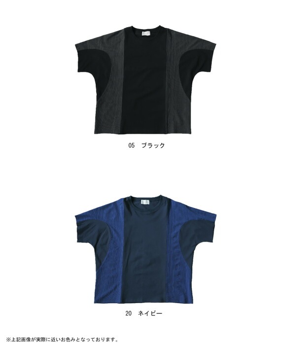 ドルマントップス レディース Tシャツ トップス 半袖 送料無料・(100