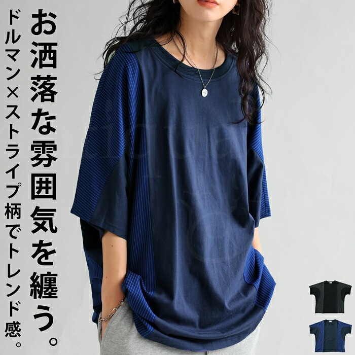 ドット柄ドルマン半袖Tシャツネイビー n'OrLABEL配色ドット柄ドルマンTシャツ』