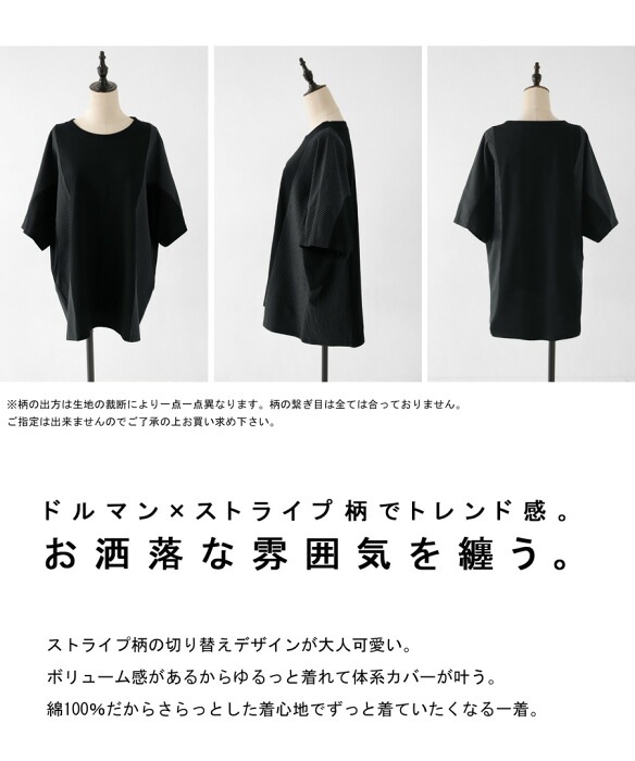 古着　ヴィンテージ　vintage トップス　ドルマン　ドルマントップス　個性派 ドルマントップス レディース Tシャツ トップス 半袖 送料無料・(100