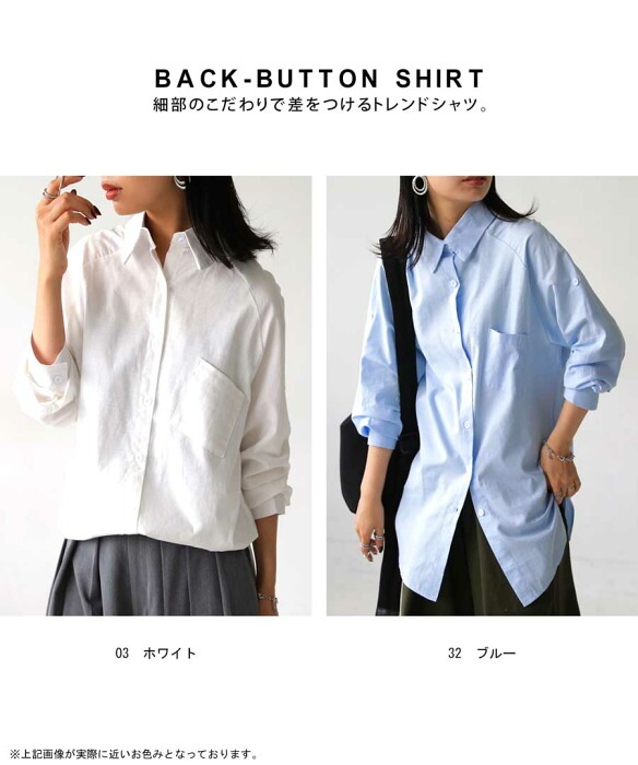 シャツ レディース トップス 長袖 ゆったり 無地 送料無料・(80)メール